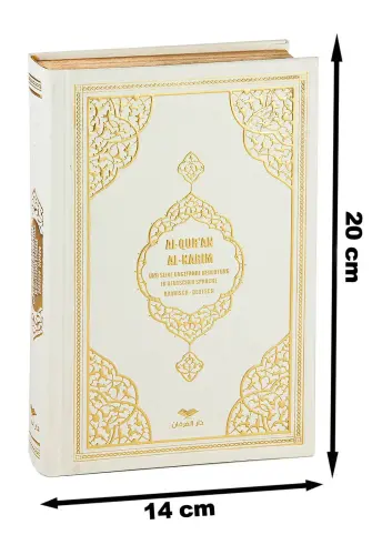 Almanca Mealli Hafiz Boy Kuran - Beyaz - 3