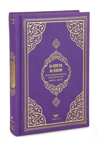 Almanca Mealli Hafız Boy Kuran - Mor 