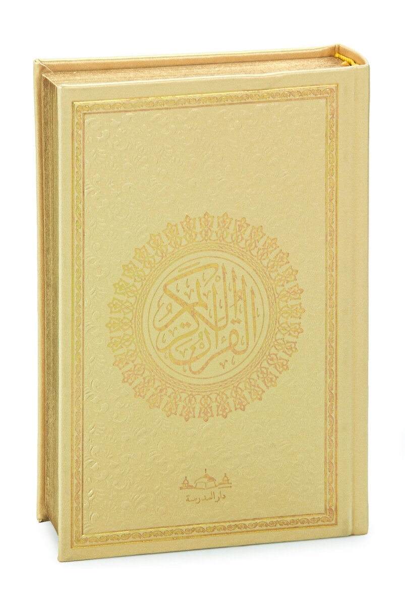 Almanca Mealli Hafız Boy Termo Deri Kuranı Kerim - Gold - 2