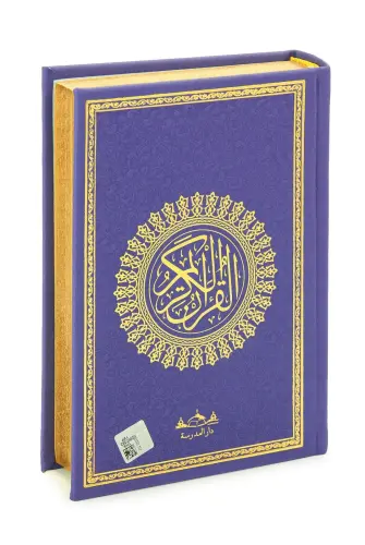 Almanca Mealli Hafız Boy Termo Deri Kuranı Kerim - Mor - Medrese Yayınları (1)