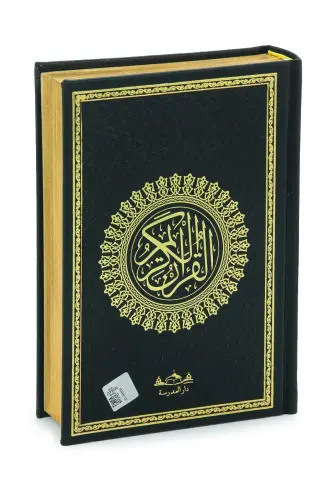Almanca Mealli Hafız Boy Termo Deri Kuranı Kerim - Siyah - Medrese Yayınları (1)