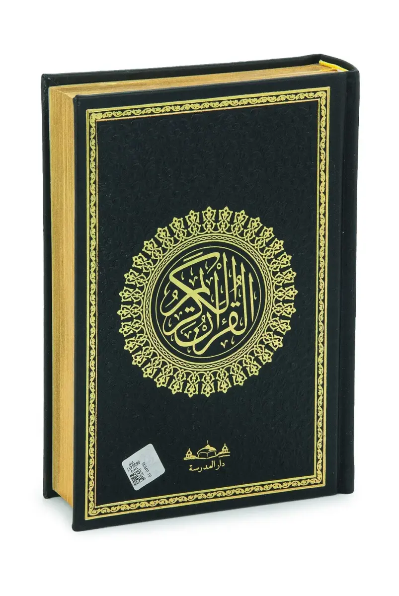 Almanca Mealli Hafız Boy Termo Deri Kuranı Kerim - Siyah - 2
