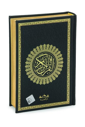 Almanca Mealli Hafız Boy Termo Deri Kuranı Kerim - Siyah - 2