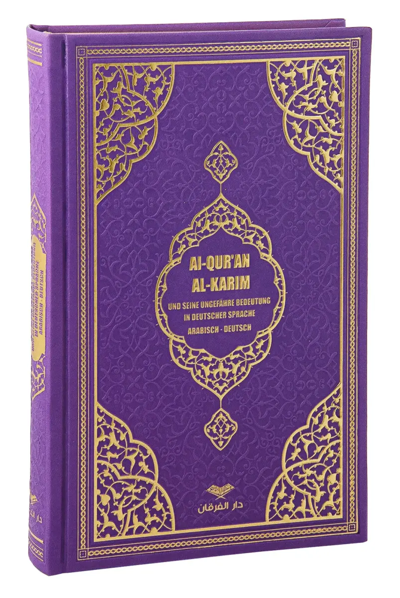 Almanca Mealli Kuran Orta Boy - Mor - 1