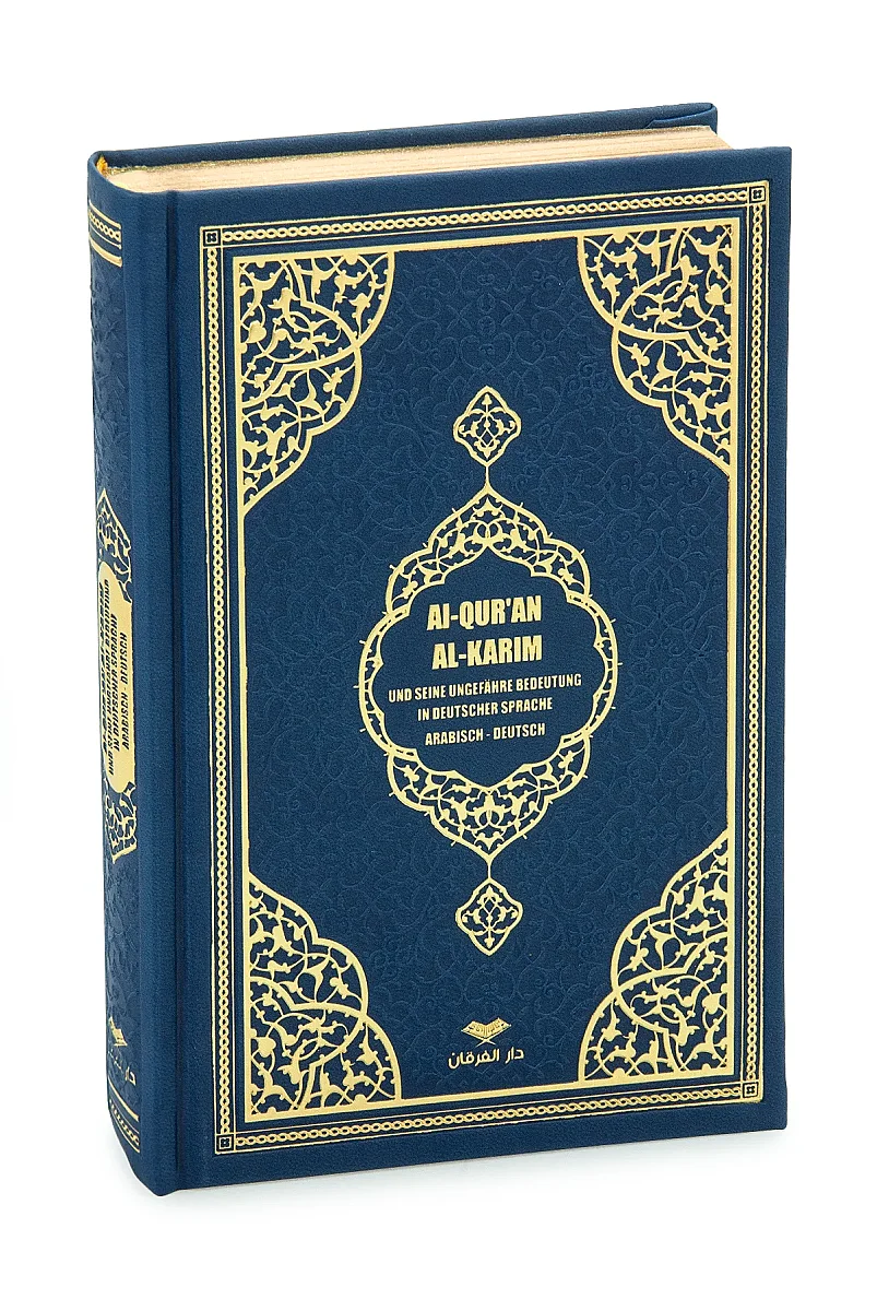 Almanca Mealli Termo Deri Hafız Boy Kuranı Kerim - Lacivert - 1