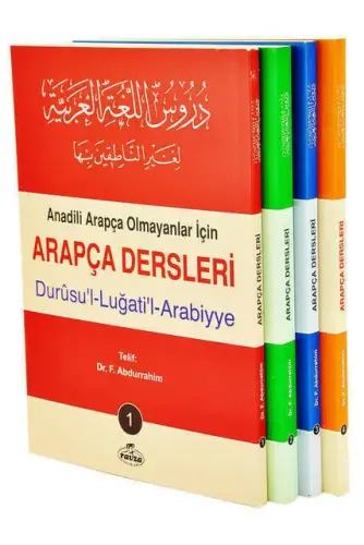 Anadili Arapça Olmayanlar için Arapça Dersleri Durûsu'l-Luğati'l-Arabiyye - 1