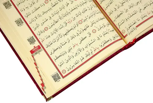 Anneler Günü Hediyesi Kadife Kaplı Kuranı Kerim - Sade Arapça - Cami Boy - Bordo - 4
