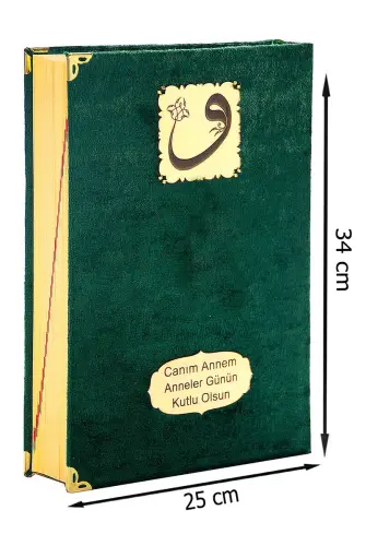 Anneler Günü Hediyesi Kadife Kaplı Kuranı Kerim - Sade Arapça - Cami Boy - Yeşil - 4