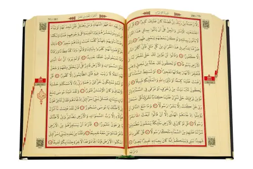 Anneler Günü Hediyesi Kadife Kaplı Kuranı Kerim - Sade Arapça - Orta Boy - Siyah - 3