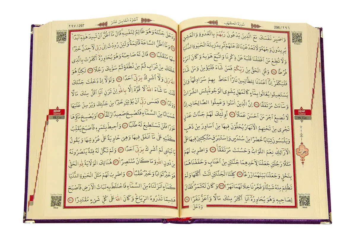 Anneler Günü Hediyesi Kuranı Kerim - Kadife Kaplı - Sade Arapça - Orta Boy - Mor - 3