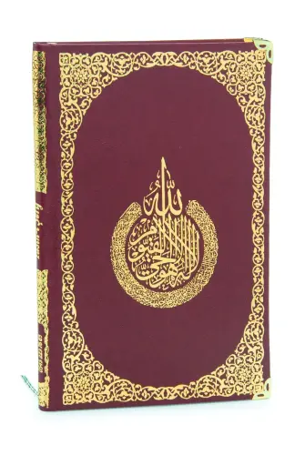 Anneye Hediye Kutulu İnci Tesbihli Ciltli Yasin Kitabı Seti Bordo - 4