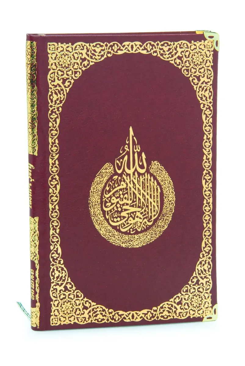 Anneye Hediye Kutulu İnci Tesbihli Ciltli Yasin Kitabı Seti Bordo - 4