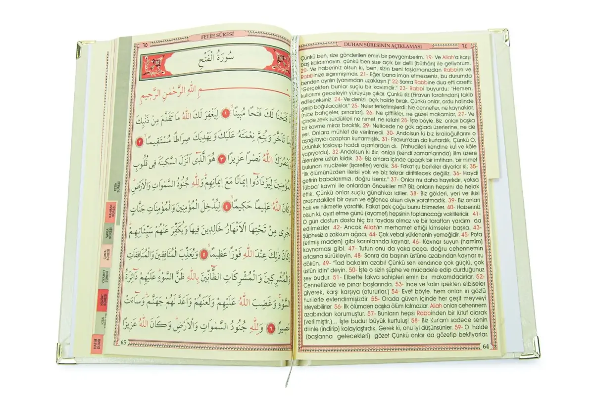 Anneye Hediye Kutulu İnci Tesbihli Ciltli Yasin Kitabı Seti Krem - 6