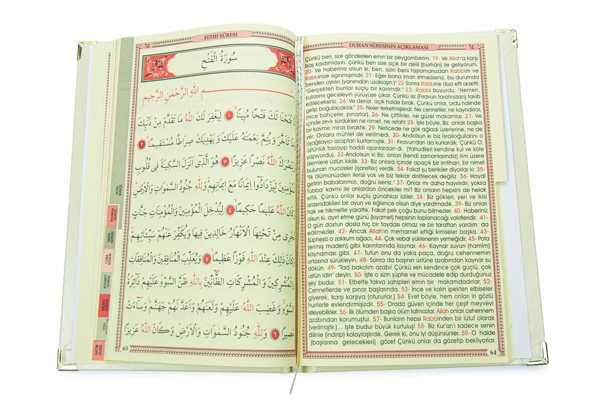 Anneler Günü Hediyesi Kutulu İnci Tesbihli Ciltli Yasin Kitabı Seti Krem - 6