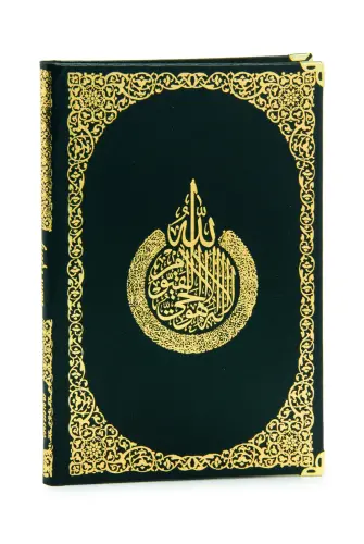 Anneye Hediye Kutulu İnci Tesbihli Ciltli Yasin Kitabı Seti Siyah - 4