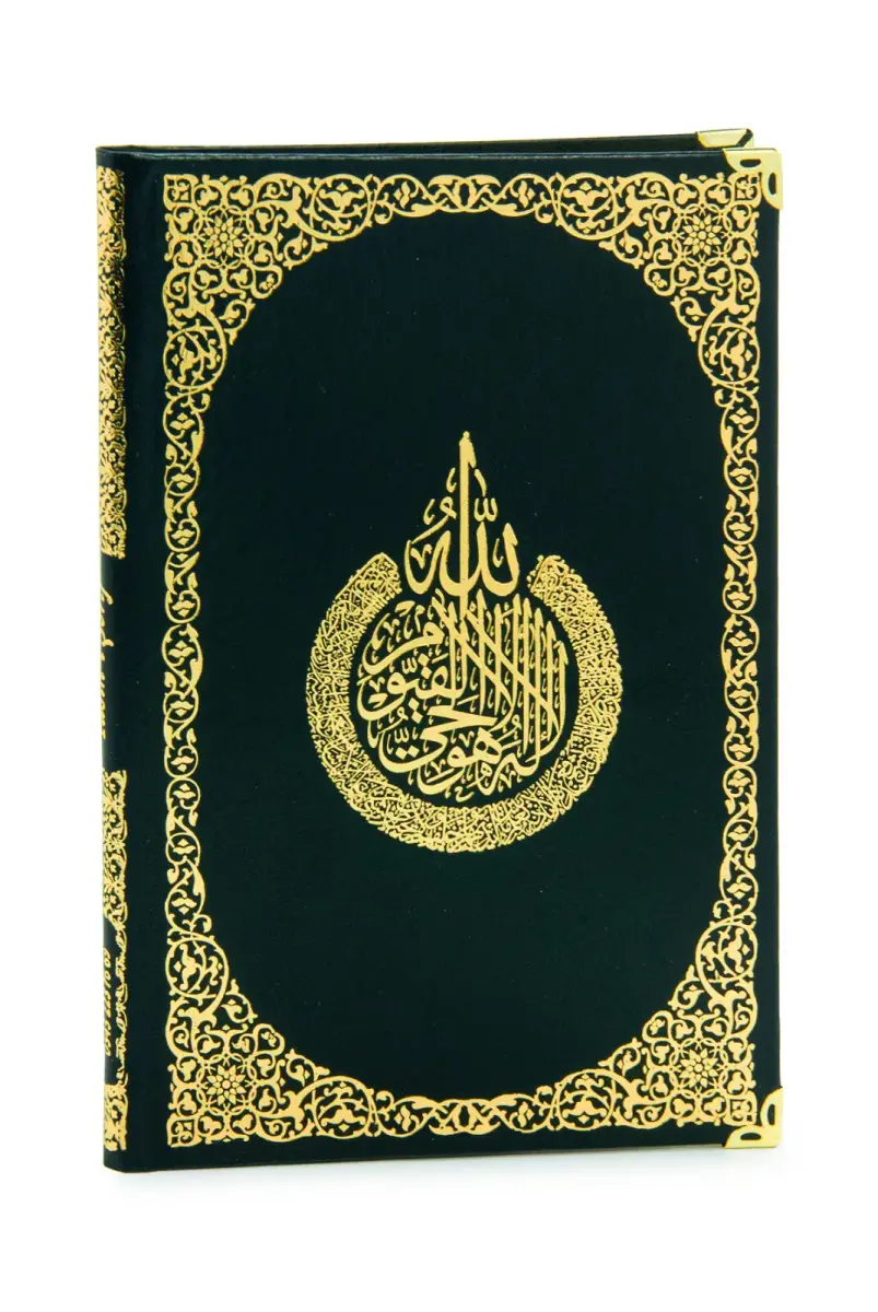 Anneye Hediye Kutulu İnci Tesbihli Ciltli Yasin Kitabı Seti Siyah - 4