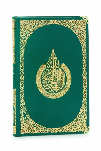 Anneye Hediye Kutulu İnci Tesbihli Ciltli Yasin Kitabı Seti Yeşil - 4