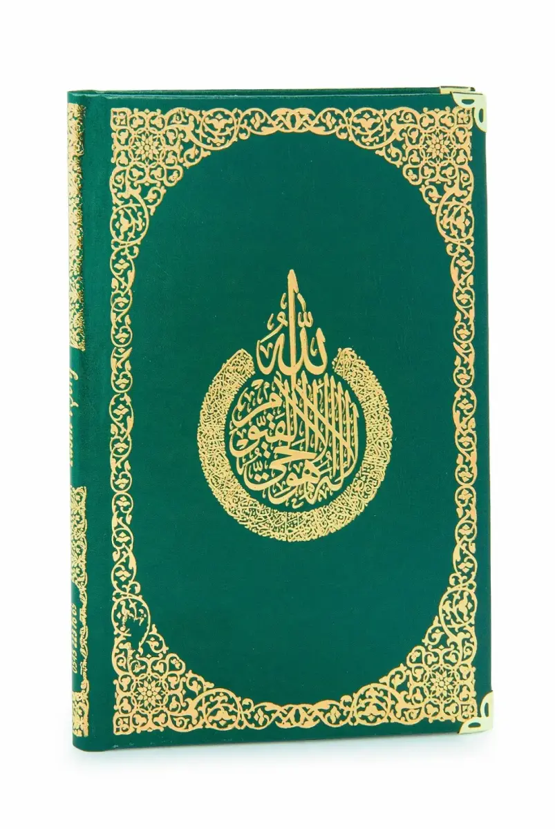 Anneye Hediye Kutulu İnci Tesbihli Ciltli Yasin Kitabı Seti Yeşil - 4