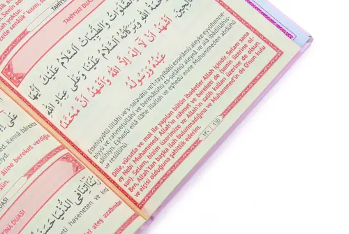 Anneler Günü Hediyesi Kutulu Kişiye Özel İsimli Tesbih Ciltli Yasin Kitabı Seti Pembe - 6