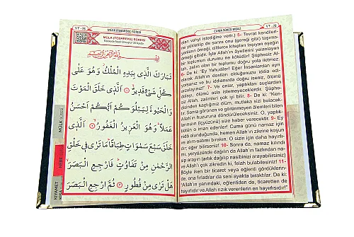 Anneler Gününe Özel Çantalı Kadife Kaplı Yasin Kitabı Tesbih Seccade Seti Siyah - 8