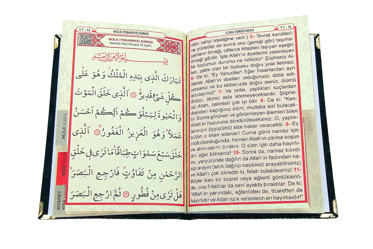 Anneler Gününe Özel Çantalı Kadife Kaplı Yasin Kitabı Tesbih Seccade Seti Siyah - 8