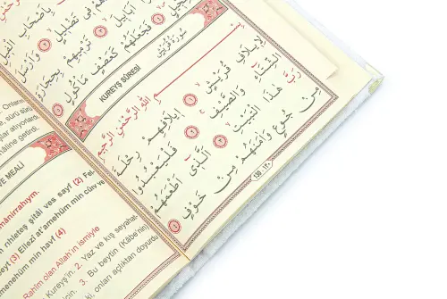 Anneler Gününe Özel İsim Nakışlı İnci Tesbih Yasin Kitabı Şönil Seccade Seti Beyaz - 8