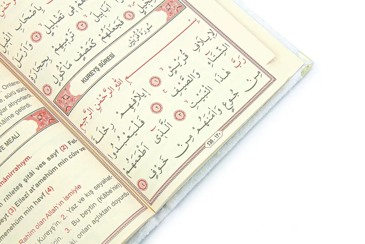 Anneler Gününe Özel İsim Nakışlı İnci Tesbih Yasin Kitabı Şönil Seccade Seti Beyaz - 8