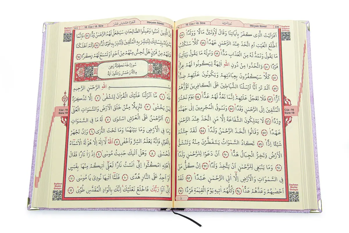 Anneler Gününe Özel Sandıklı Kadife Kuranı Kerim Seti Şal Tesbih Esans Zikirmatik Seccade Seti Pembe - 8