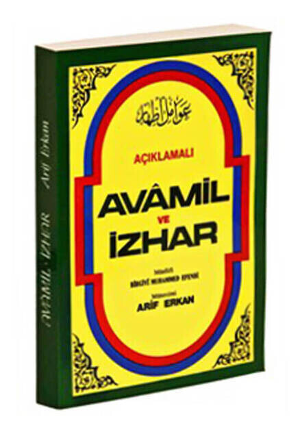 Annotated Avamil And Izhar-1936