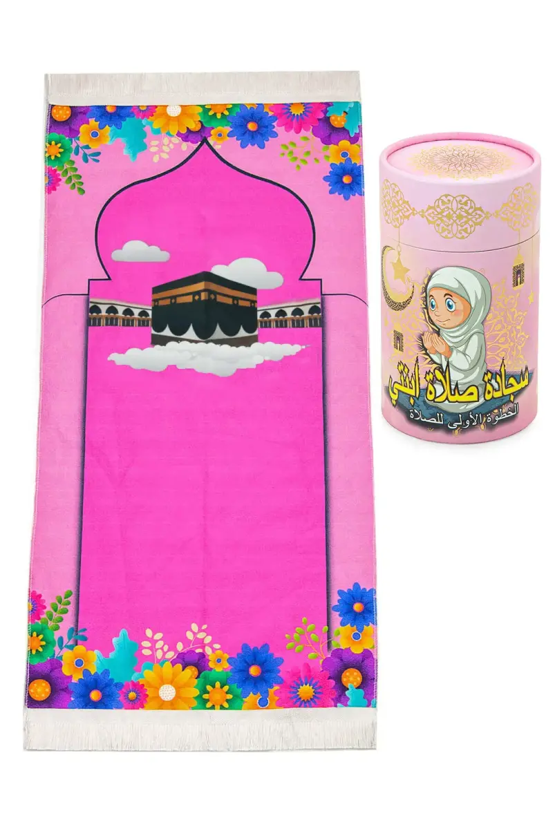 Arabic First Step to Prayer Prayer Rug - My Daughter's Prayer Rug with Kumbar - With Prayer Beads Gift - 1
