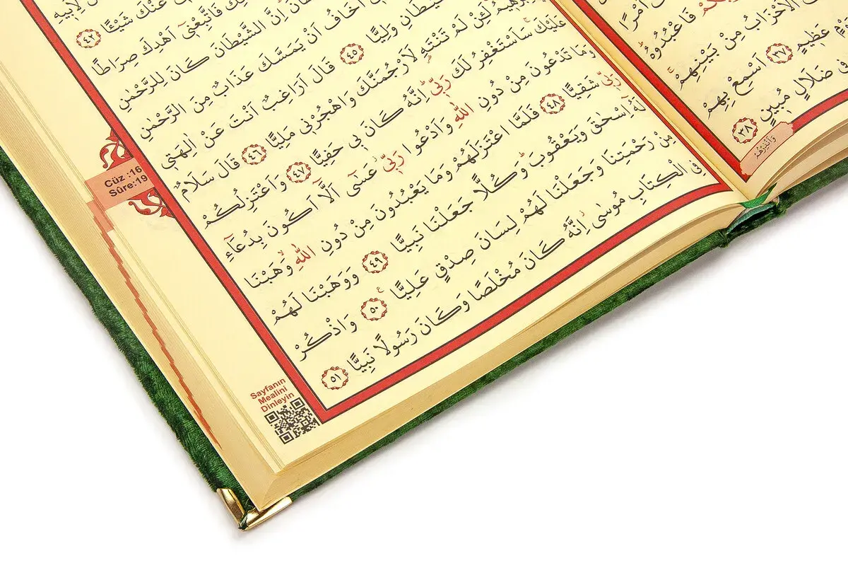 Arabic Mosque Boy Quran with Velvet Covered Pattern Kerim Green - 3