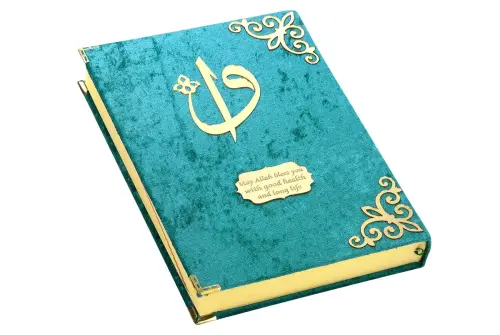 Arabic Rahle Boy Quran Karim Oil Color With Velvet Covered Pattern - ihvanonline (1)