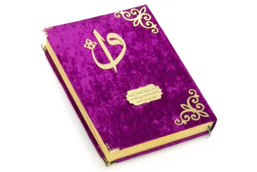Arabic Rahle Boy Quran with Velvet Covered Pattern Karim Fuchsia - ihvanonline (1)