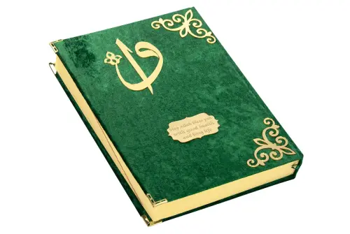Arabic Rahle Boy Quran with Velvet Covered Pattern Karim Green - ihvanonline (1)