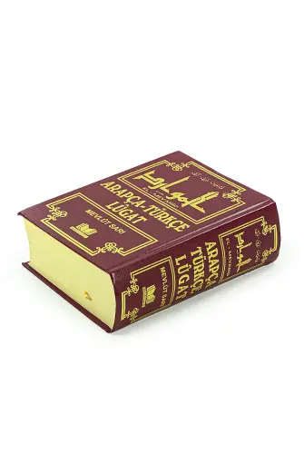 Arabic - Turkish Dictionary - 2