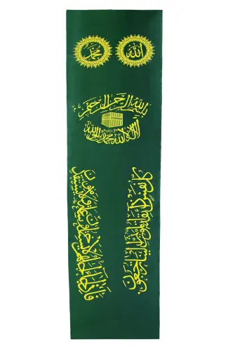 Arapça Ayet Yazılı Yeşil Tabut Örtüsü - 1