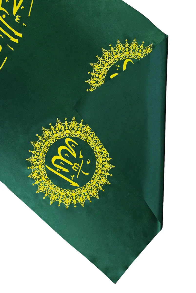 Arapça Ayet Yazılı Yeşil Tabut Örtüsü - 2