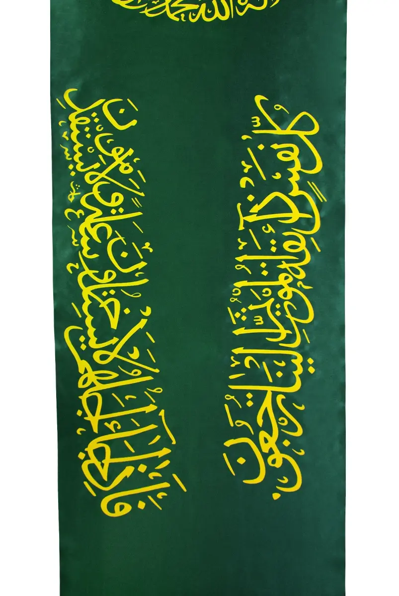 Arapça Ayet Yazılı Yeşil Tabut Örtüsü - 3