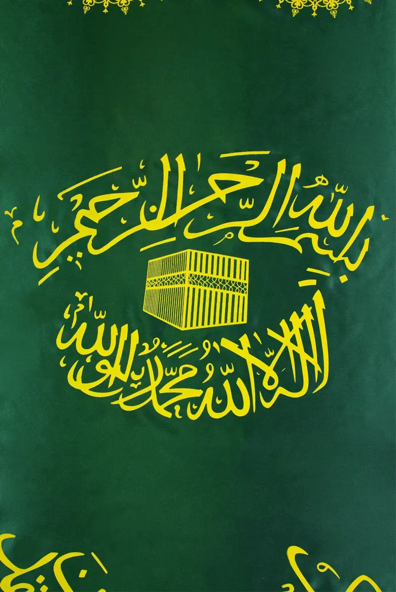 Arapça Ayet Yazılı Yeşil Tabut Örtüsü - 4