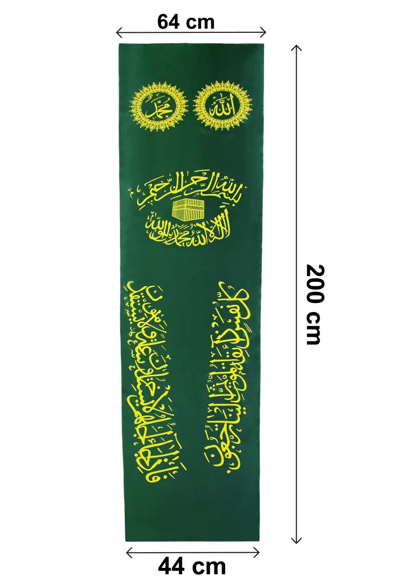 Arapça Ayet Yazılı Yeşil Tabut Örtüsü - 5