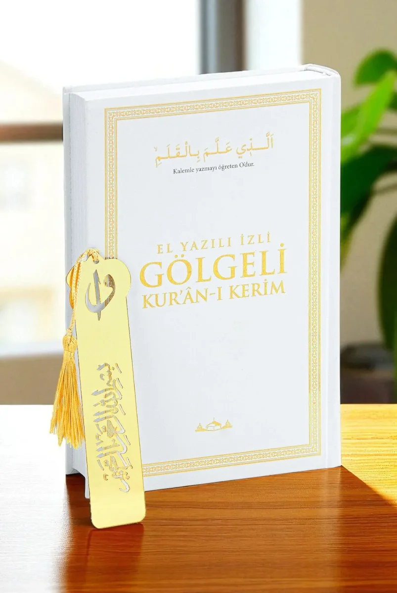 Arapça El İle Yazılabilen İzli Gölgeli Kuranı Kerim - Beyaz - 1