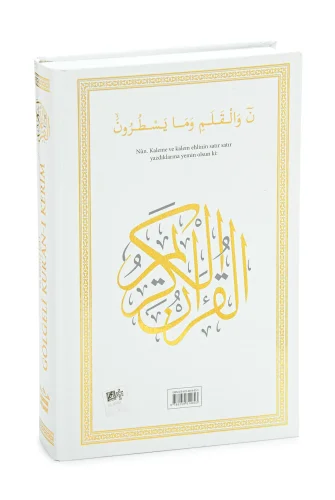 Arapça El İle Yazılabilen İzli Gölgeli Kuranı Kerim - Beyaz - 3