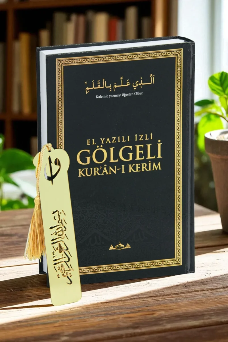 Arapça El İle Yazılabilen İzli Gölgeli Kuranı Kerim - Siyah - 1