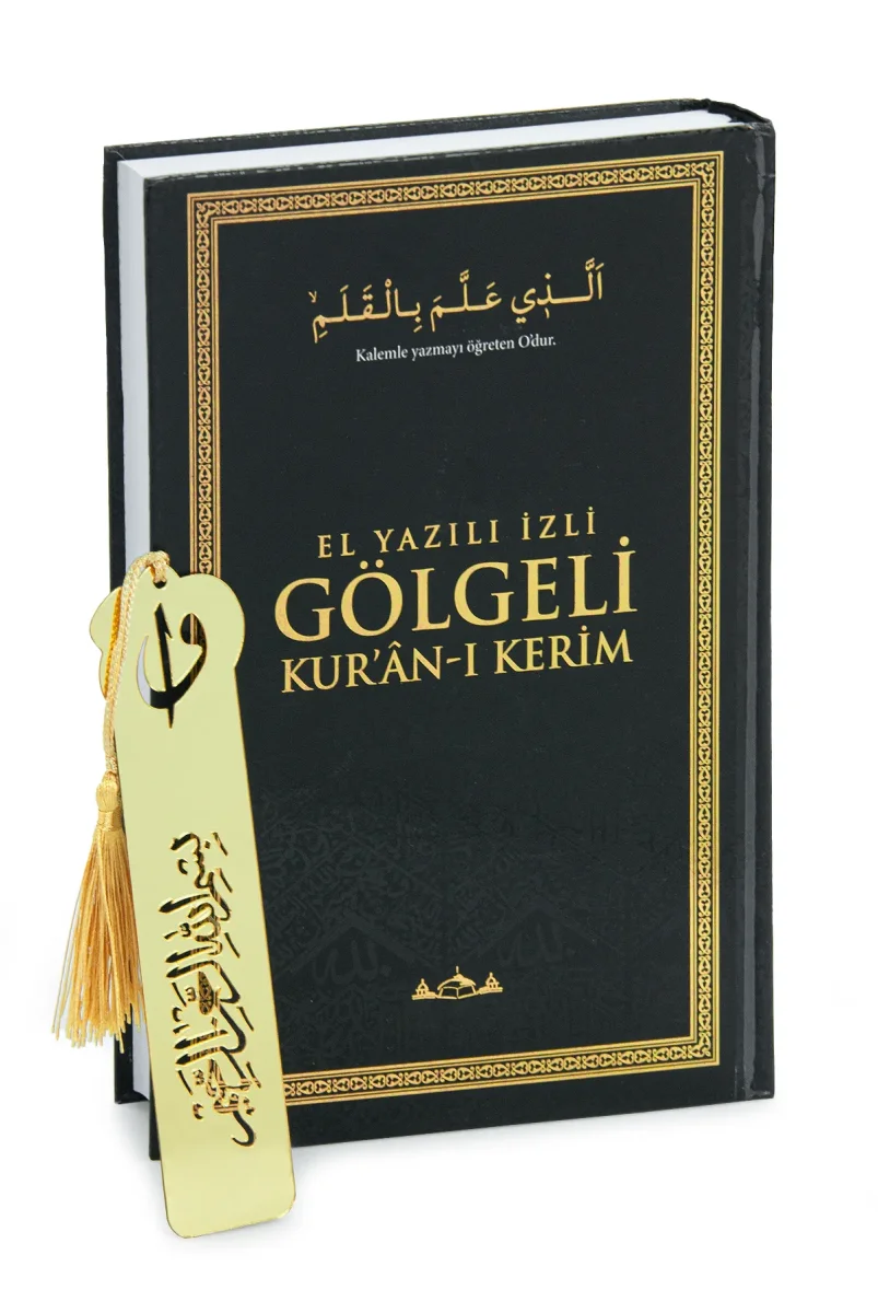 Arapça El İle Yazılabilen İzli Gölgeli Kuranı Kerim - Siyah - 2