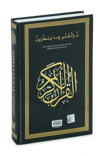 Arapça El İle Yazılabilen İzli Gölgeli Kuranı Kerim - Siyah - 3
