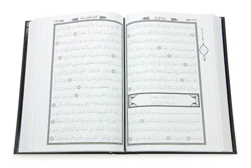 Arapça Gölgeli Kuranı Kerim - Hafızlar için Arapça El Yazısı Pratik Kitabı Siyah 