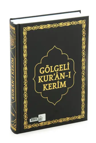 Arapça Gölgeli Kuranı Kerim - Hafızlar için Arapça El Yazısı Pratik Kitabı Siyah - Ayfa Yayınevi (1)