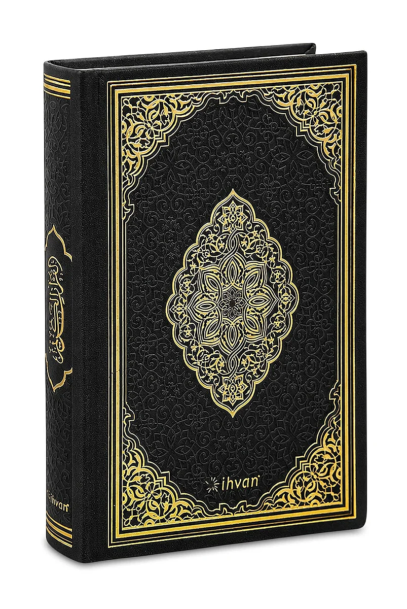 Arapça Kuranı Kerim - Hafız Boy - Termo Ciltli - Siyah - 3