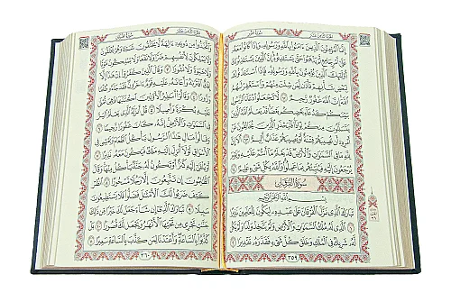 Arapça Kuranı Kerim - Hafız Boy - Termo Ciltli - Siyah - 5