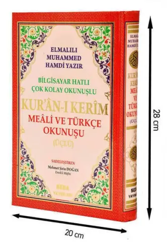 Arapça Türkçe Okunuşlu ve Mealli Kuranı Kerim - Üçlü Kuran - Rahle Boy - Seda Yayınevi - 2
